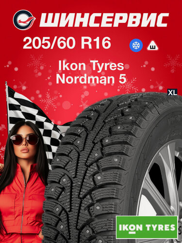 Изображение товара Зимняя шипованная шина Ikon tyres Nordman 5 205/60 R16 96T