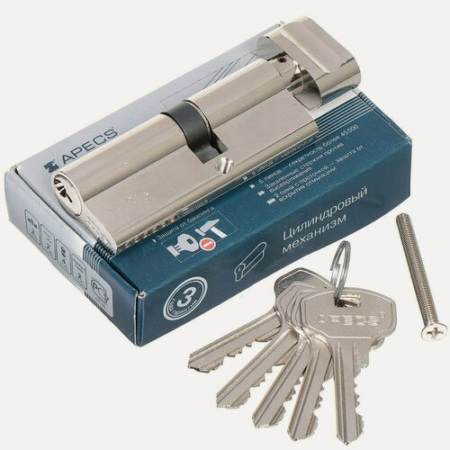 Изображение товара Личинка замка двери Apecs 80 мм, никель, модель SC-80(35C/45)-Z-C-NI, артикул 9060. Надежный цилиндровый механизм для дома.