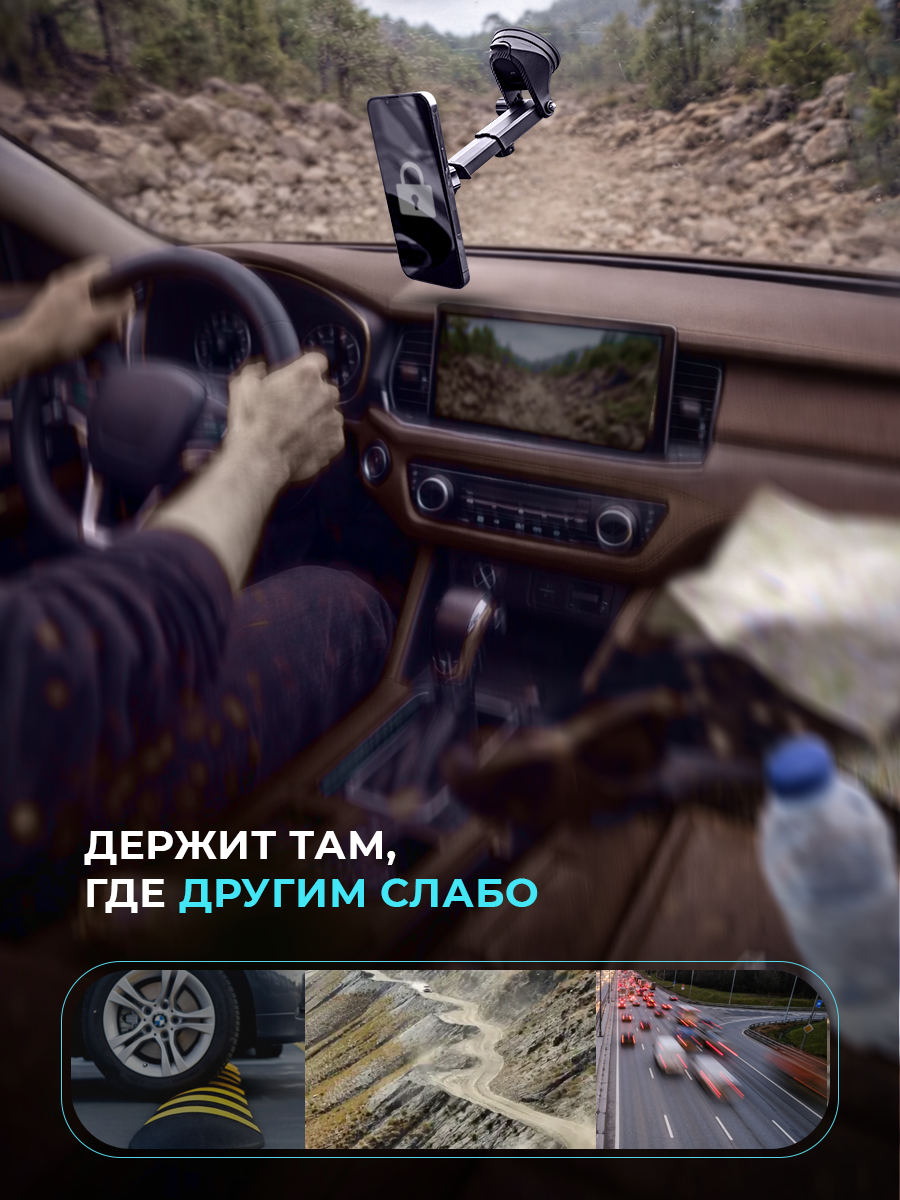 Держател для телефона автомобильный ыкар магнитный на присоске на стекло на панел — ракурс 5