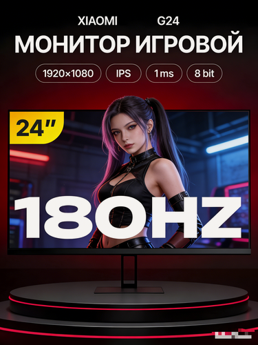 Изображение товара Монитор игровой Xiaomi Redmi G24 P24FCA-RG 23,8", 180 Hz, IPS, чёрный