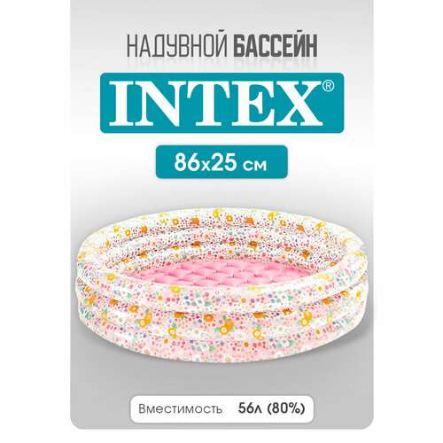 фото Детский надувной бассейн intex 86х25 см, на 56 литров, для детей от 2+