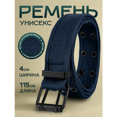 Ремень для мужчин и женщин, синий