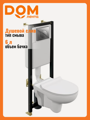 Изображение товара Комплект NATURE CO DPL EO slim кнопка LEON пластик хром глянцевый
