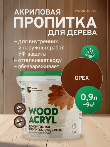 Изображение товара Декоративная пропитка акриловая, антисептик биозащита для дерева Masterfarbe WOOD ACRYL, орех 0,9 л