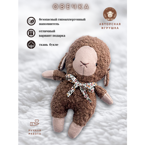 фото Мягкая игрушка home soul "овечка", 25x13 см, ручная работа, подарок ребенку