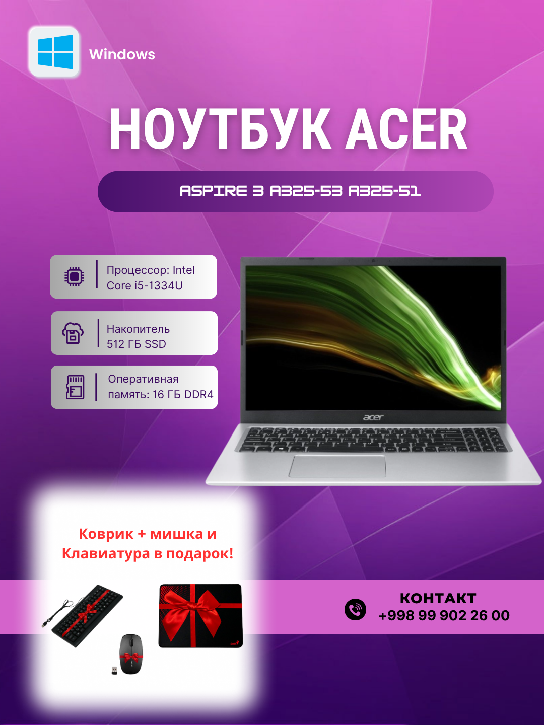 Ноутбук ACER ASPIRE 3 A325-53 A325-51 I5-1334U 16GB 512GB IRIS XE 15,6 FHD IPS