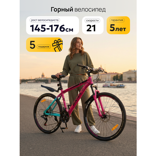 Велосипед Skill Bike NX-260, горный, 21 скорость, сталь, 26