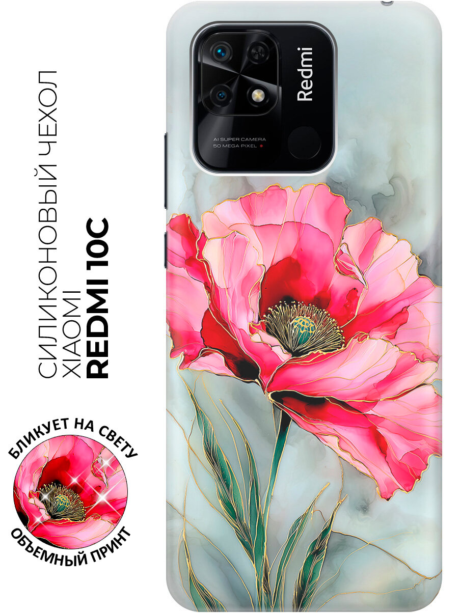 Силиконовый чехол на Xiaomi Redmi 10C с принтом "Огонь на пепле"