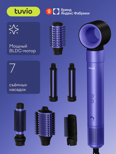 Изображение товара Фен-стайлер с ионизацией Tuvio HBI1415, 7 насадок, фиолетовый