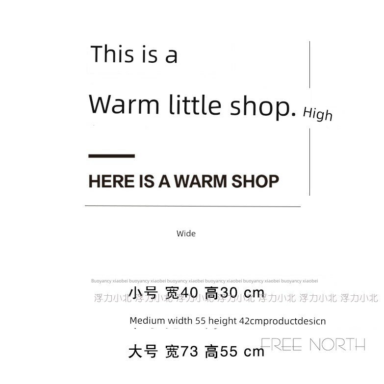 Большой черный стикер «Warm Little Shop» для розничного магазина и кофейни