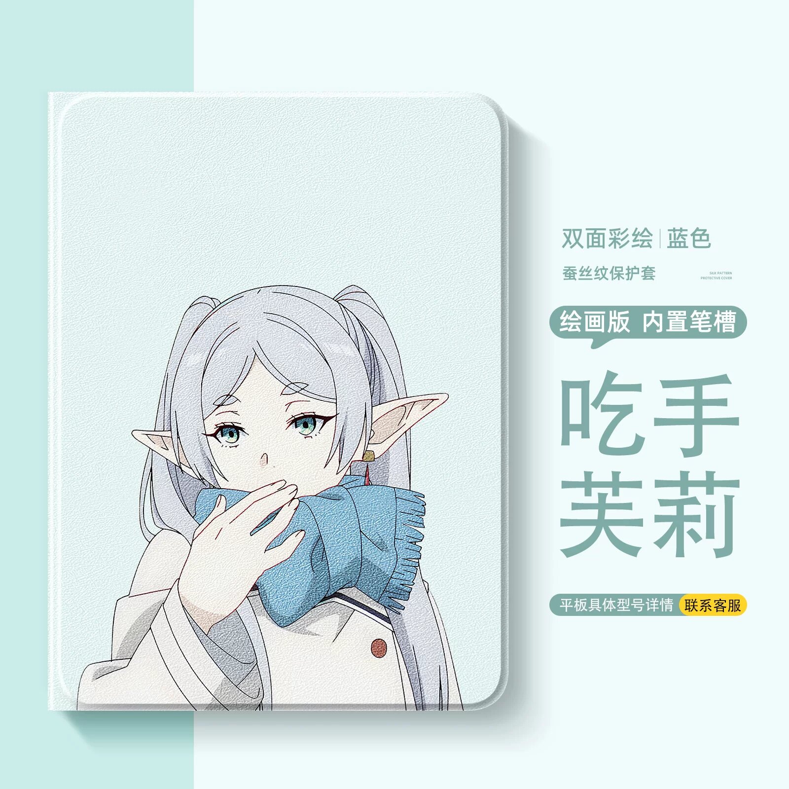 Чехол для планшета Xiaomi 7, 11.2 дюйма, 6 Pro, Redmi Pad, Anime Pad Pro, The Buried Furiyan 5 Pro, с держателем для