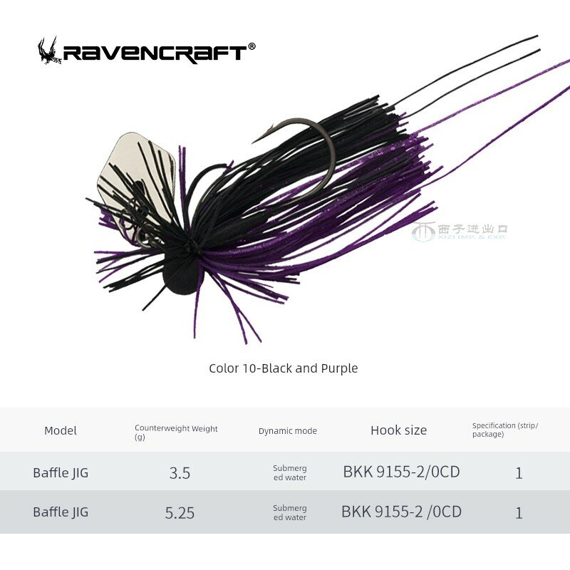 Приманка Jig Blade в цвете черно-фиолетового, 3,5 г, с антицепляющим дизайном для озерной рыбалки