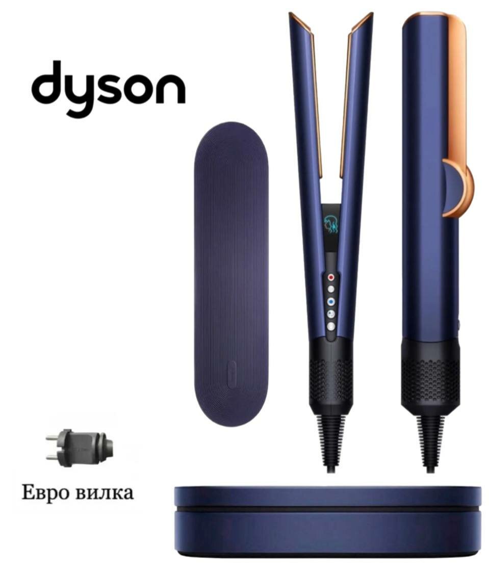 Выпрямитель Airstrait HT01 Prussian Blue/Cooper (Берлинская медь/Медь) EU+ Кейс