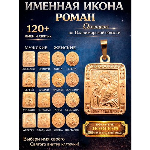 фото Иконка оптимабизнес
