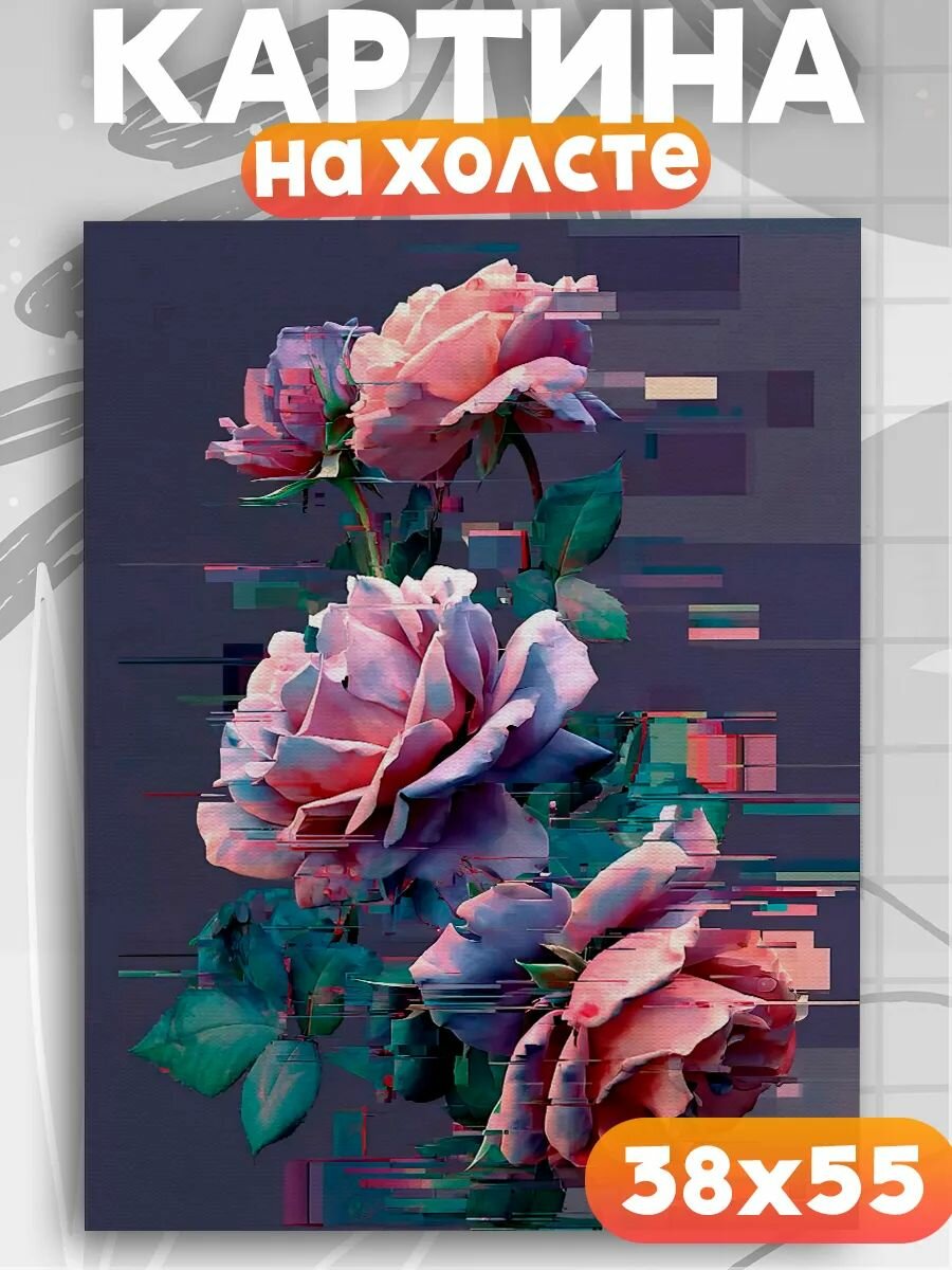 Картина на стену интерьерные y2k цветы, на подрамнике, 1шт, 55х38 размер.