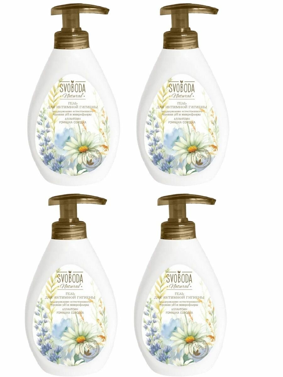 Гель для интимной гигиены Svoboda Natural 300 мл, 4 шт.