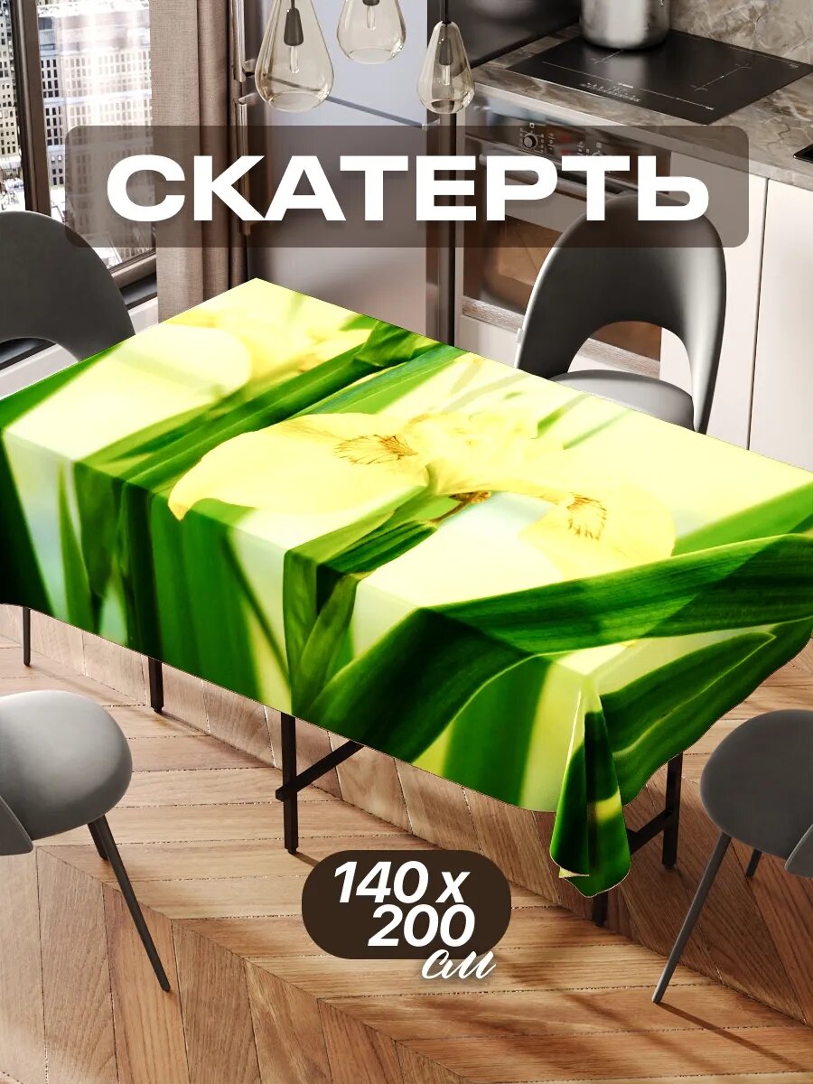 Скатерть на стол 140х200 текстильная для кухни дома