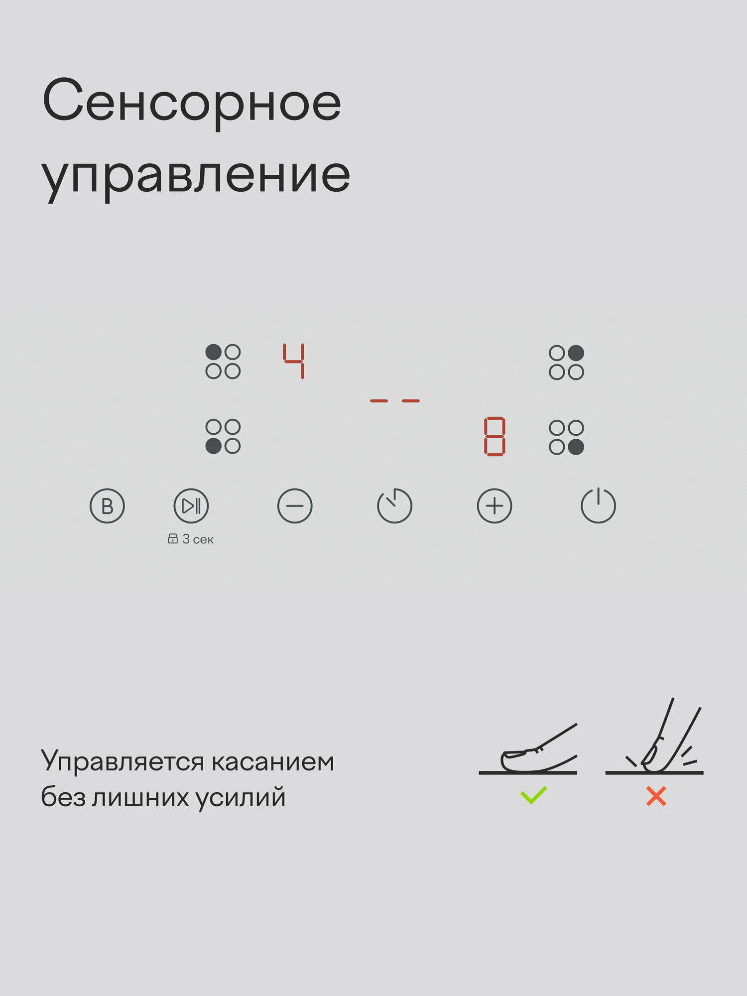 Индукционная варочная панель Tuvio HIS21SW21, 60 см, белый, таймер, блокировка от детей, защитное автоотключение — фото 30