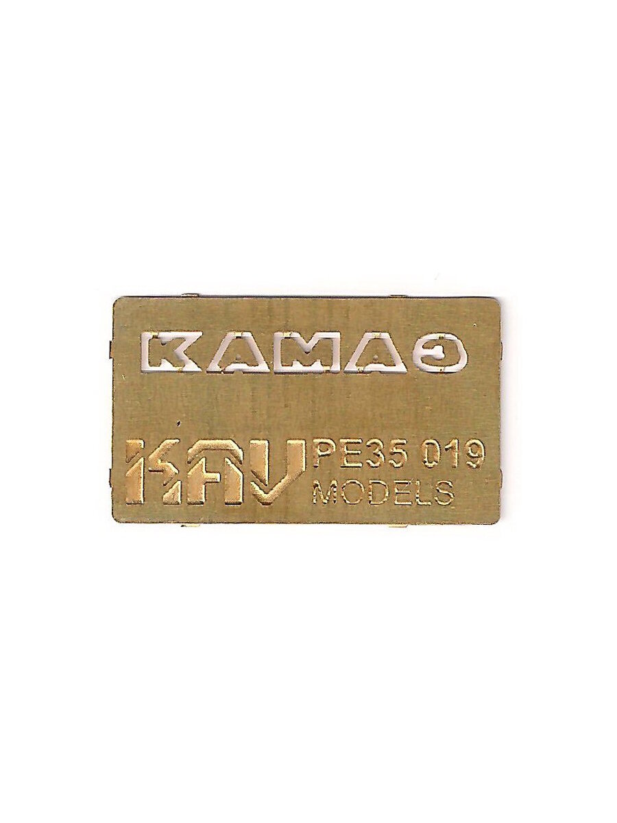Буквы на решетку радиатора "КАМАЗ" (ICM) 1:35 KAV PE35 019