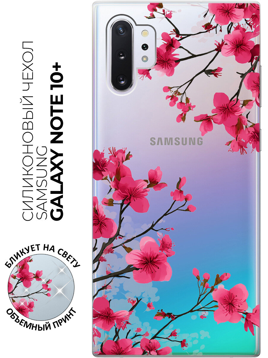 Силиконовый чехол на Samsung Galaxy Note 10+ с принтом "Нежная симфония сакуры" прозрачный