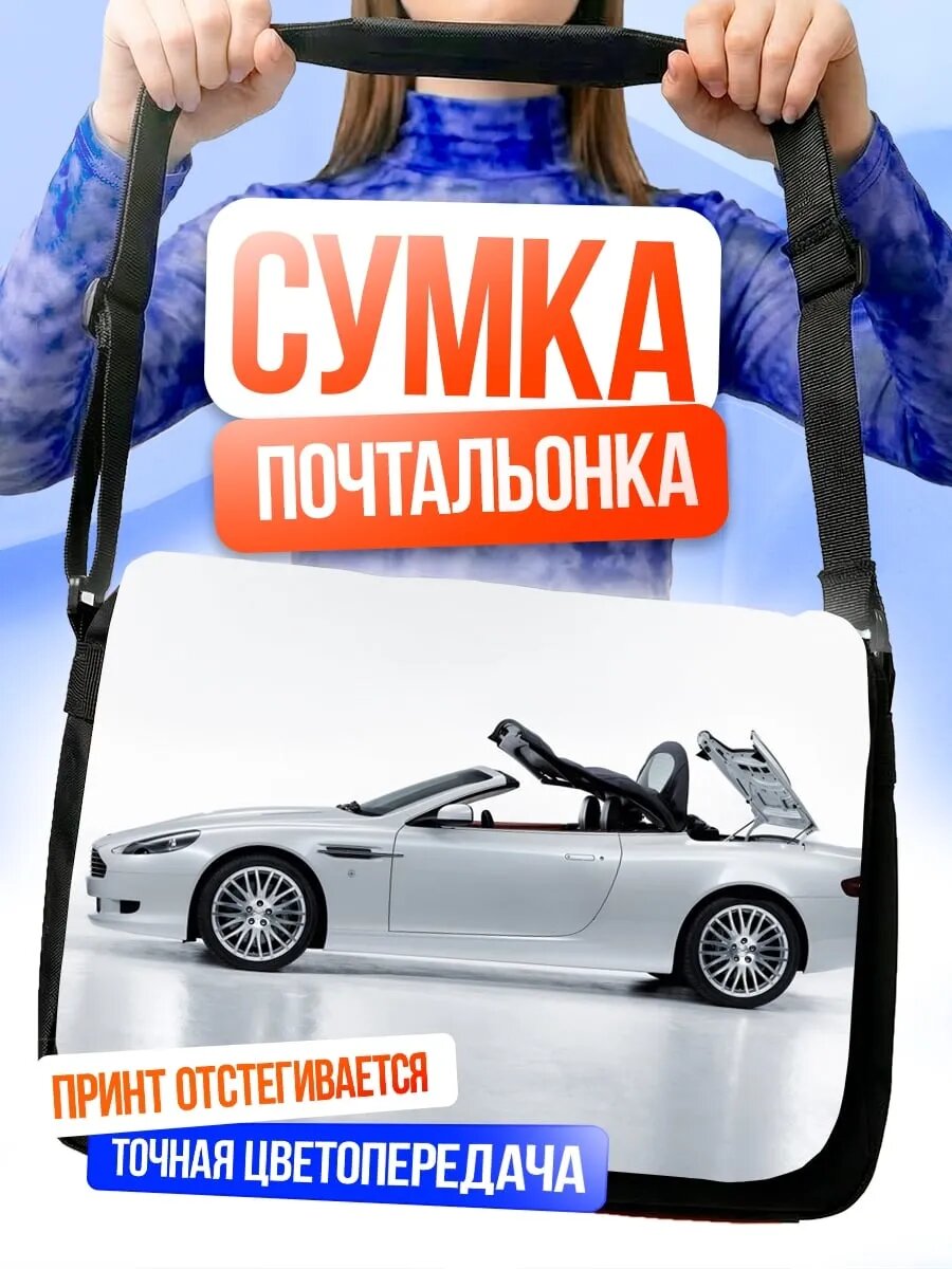 Сумка кросс-боди