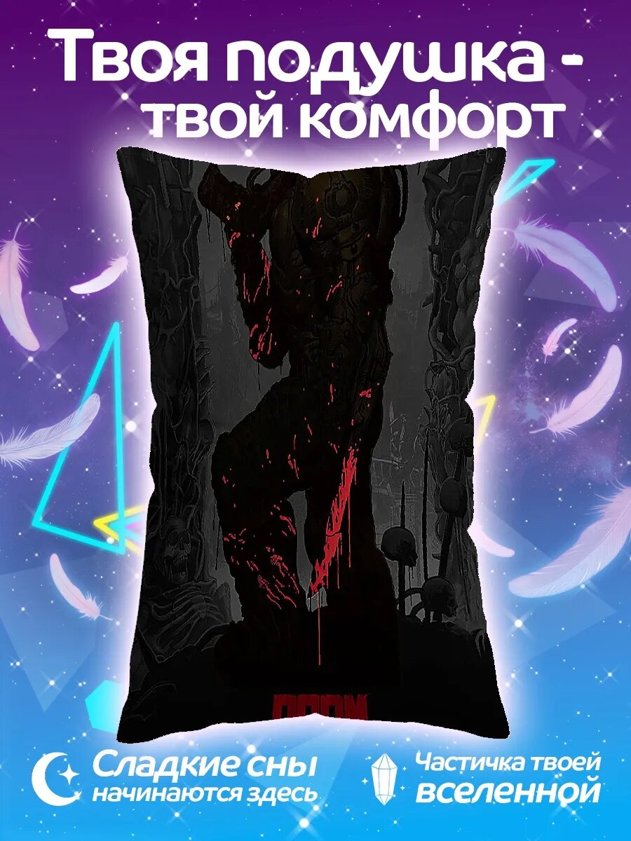 Подушка дакимакура Демон из Doom
