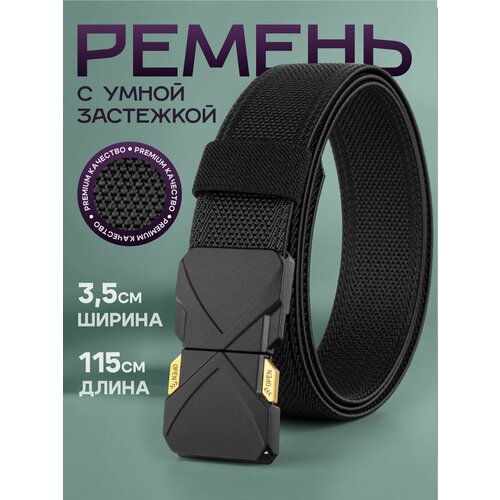 Ремень для мужчин, размер 54, черный