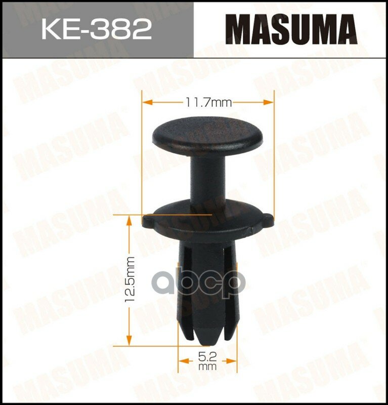 Клипса автомобильная (автокрепеж) (упаковка 50 шт, цена за 1 шт) Masuma арт. KE-382