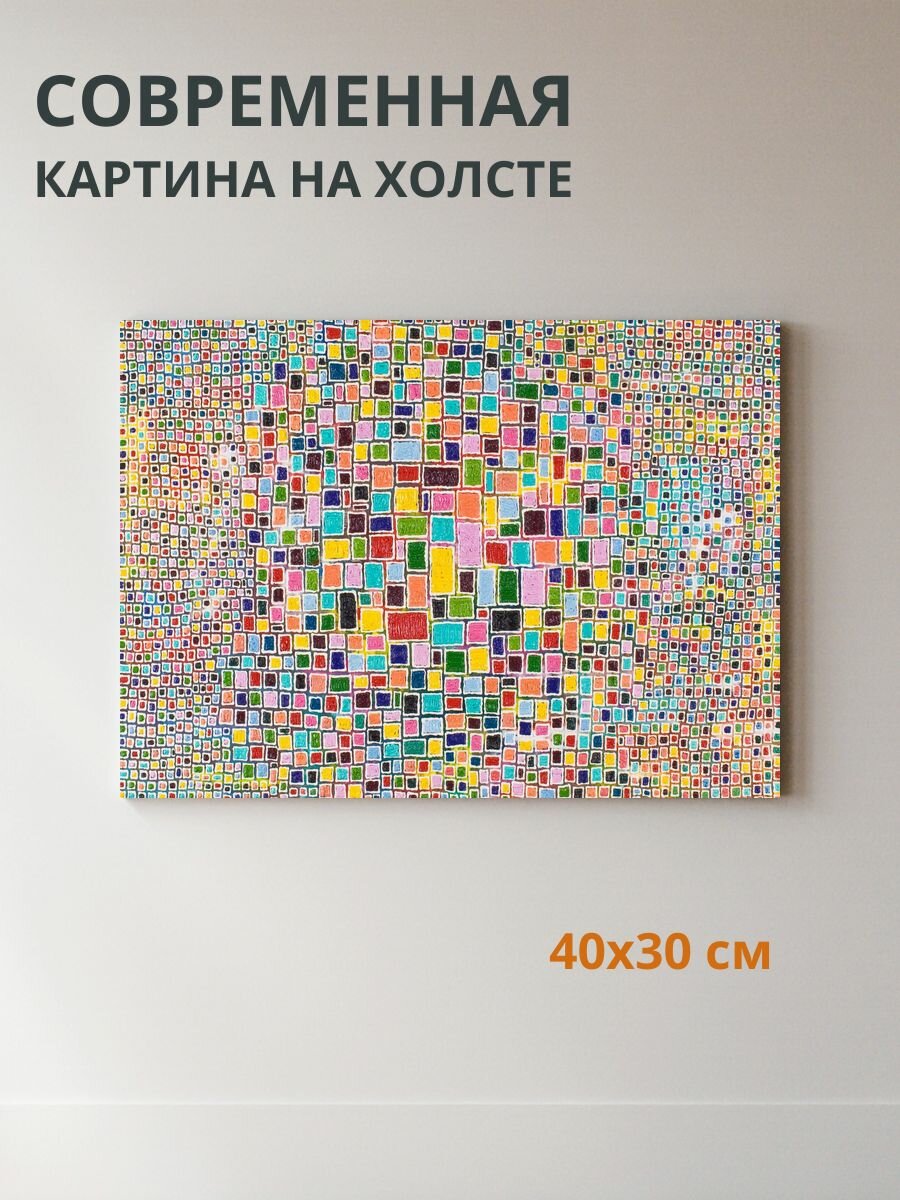 Картина на холсте Мозаичный узор 40x30 см