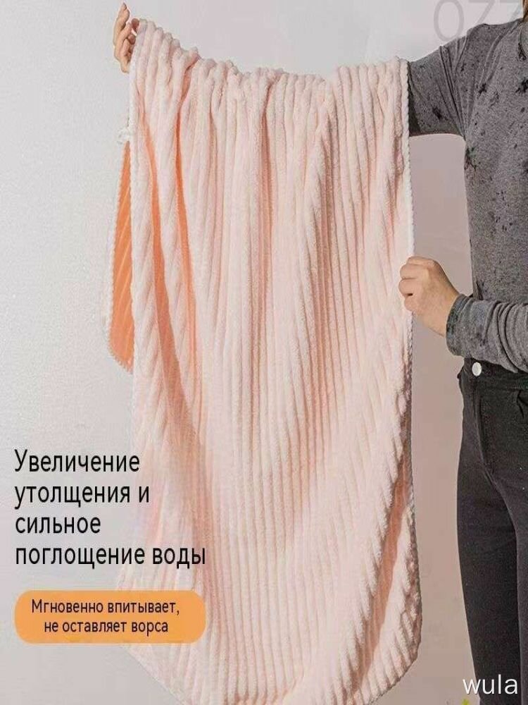 Полотенце банное 70x140 см, искусственная байка, светло-розовый, 1 шт