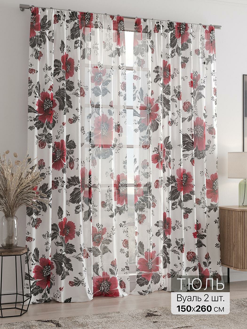 Штора для спальни и гостиной готовая 150x260 см с рисунком (718112260-260)