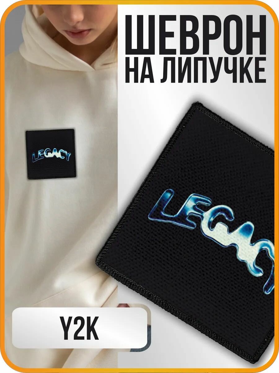 Шеврон на липучке Y2K