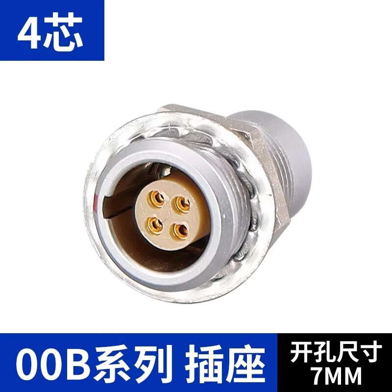 Металлический разъем Push-Pull авиационный штекер EGG Socket 2-контактный 3-контактный no.3