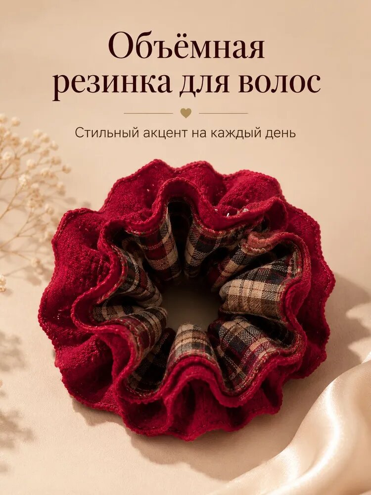 Резинка для волос 1 шт.