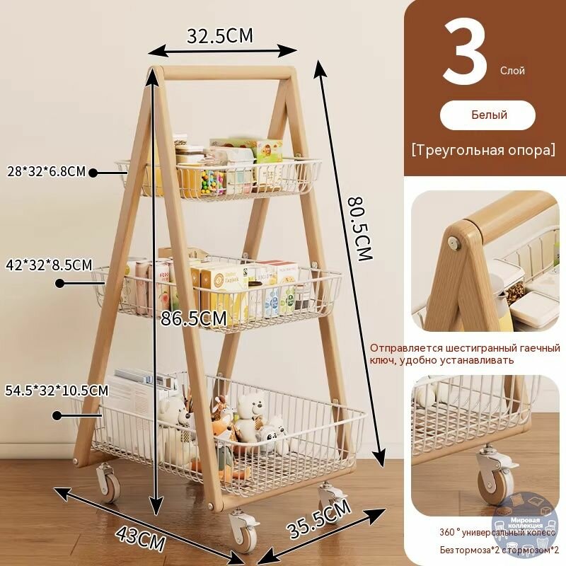 Передвижная тележка из массива дерева, 3-ярусная, для хранения в гостиной, на кухне, для закусок, с 360 поворотными колесиками (2 с тормозом), цвет орех + жемчужно-белый