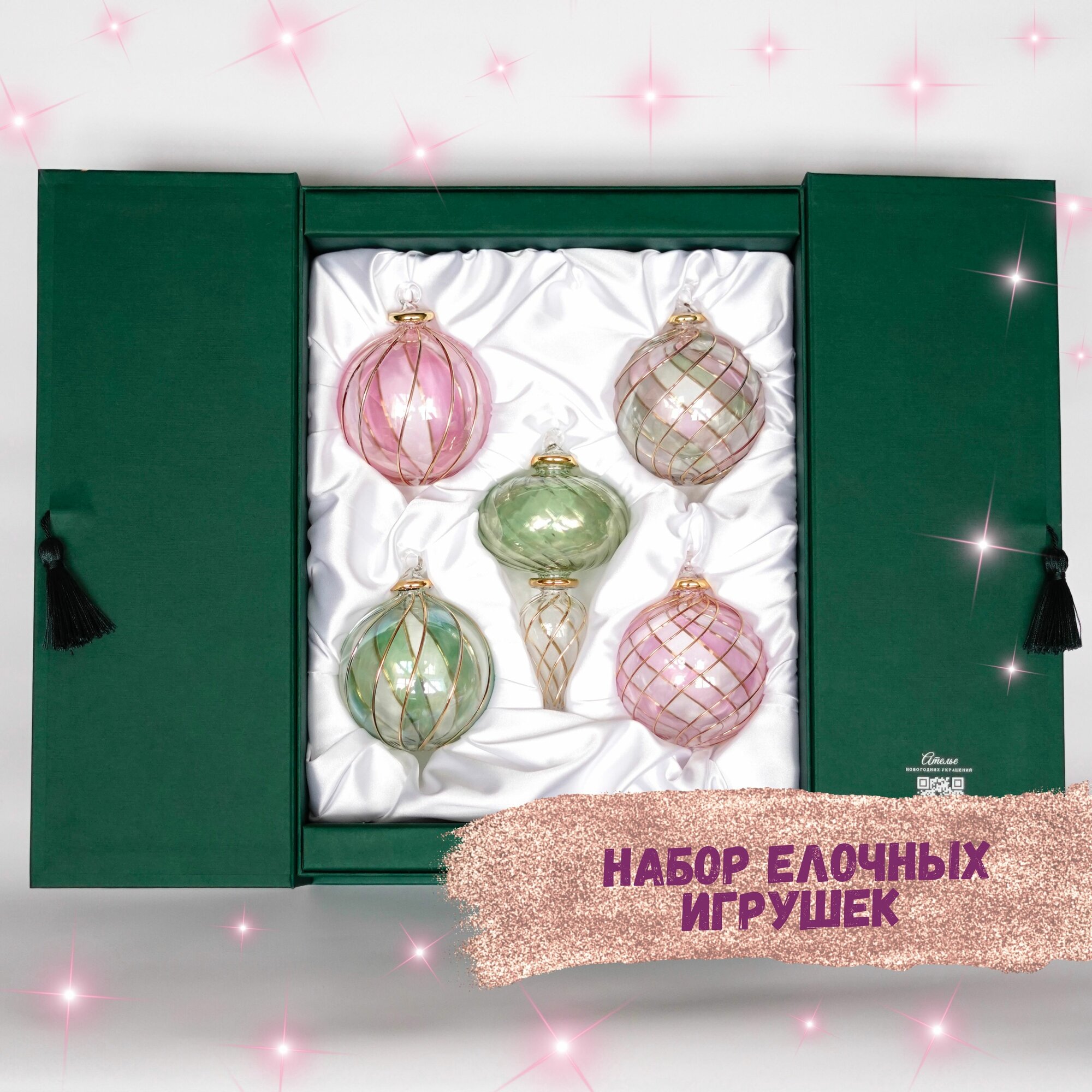Елочные игрушки, подарок, набор, стекло, диаметр 8см, высота 10см, 5шт