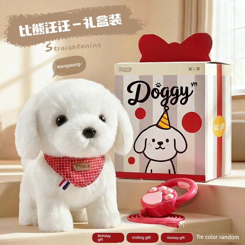 Электрическая плюшевая собачка Bichon Puppy с аккумуляторной зарядкой и съемным чехлом, подарок для девочек 3-6 лет