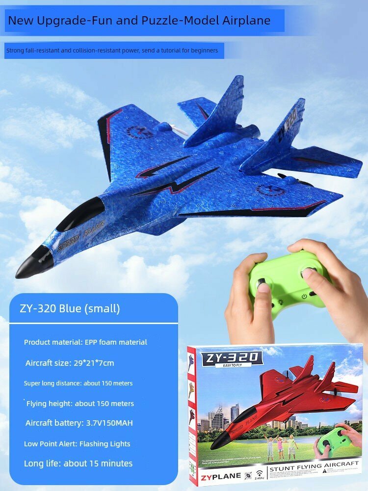 320 Дистанционно Управляемый Самолет Игрушка для Детей, Синий Цвет, Маленький Размер, Включает 1 Батарею и Батарею