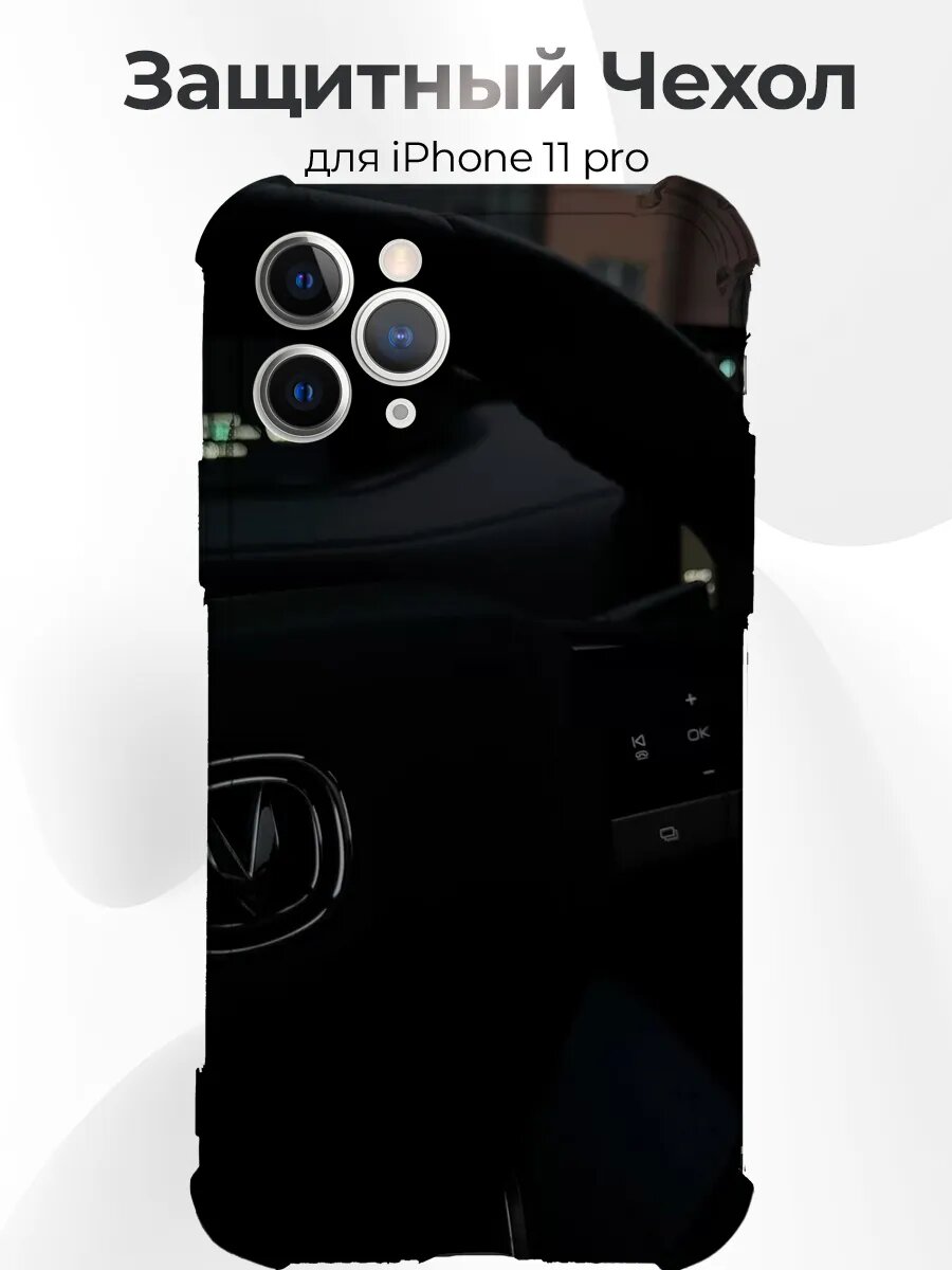 IPhone 11 Pro Changan CS55 Plus II Interior