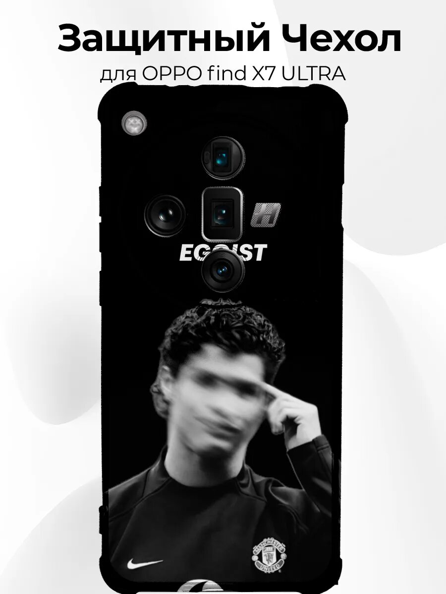 Чехол Oppo Find X7 Ultra Роналду эгоист art чб