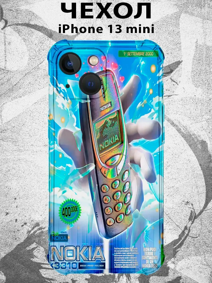 Чехол на IPHONE 13 MINI с принтом y2k swag