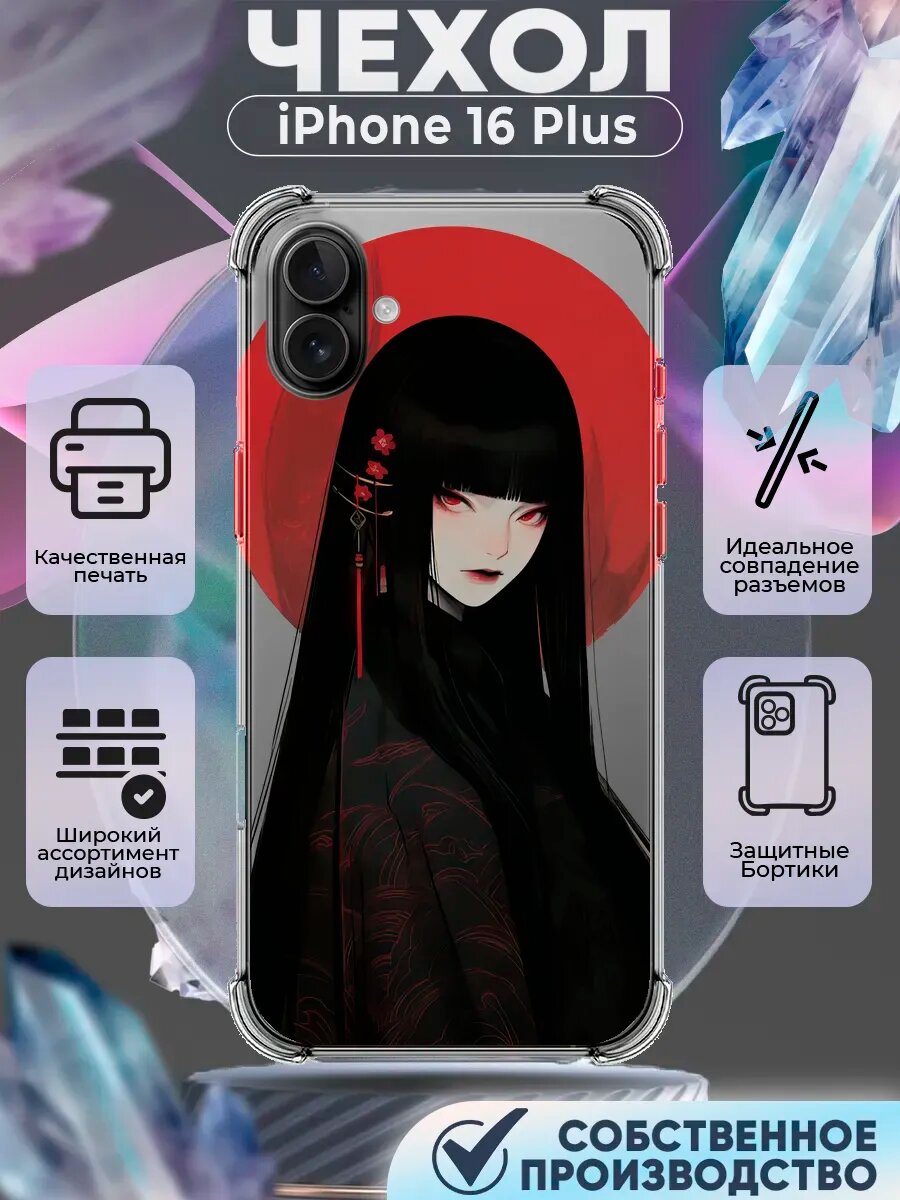 Чехол на IPHONE 16 PLUS с принтом япония