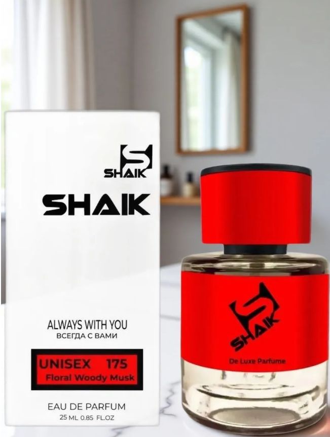 Shaiik Парфюмерная вода унисекс Shaiik № 175 KLN GOOD GIRL EXTREME масляные духи женские унисекс туалетная вода 25 мл