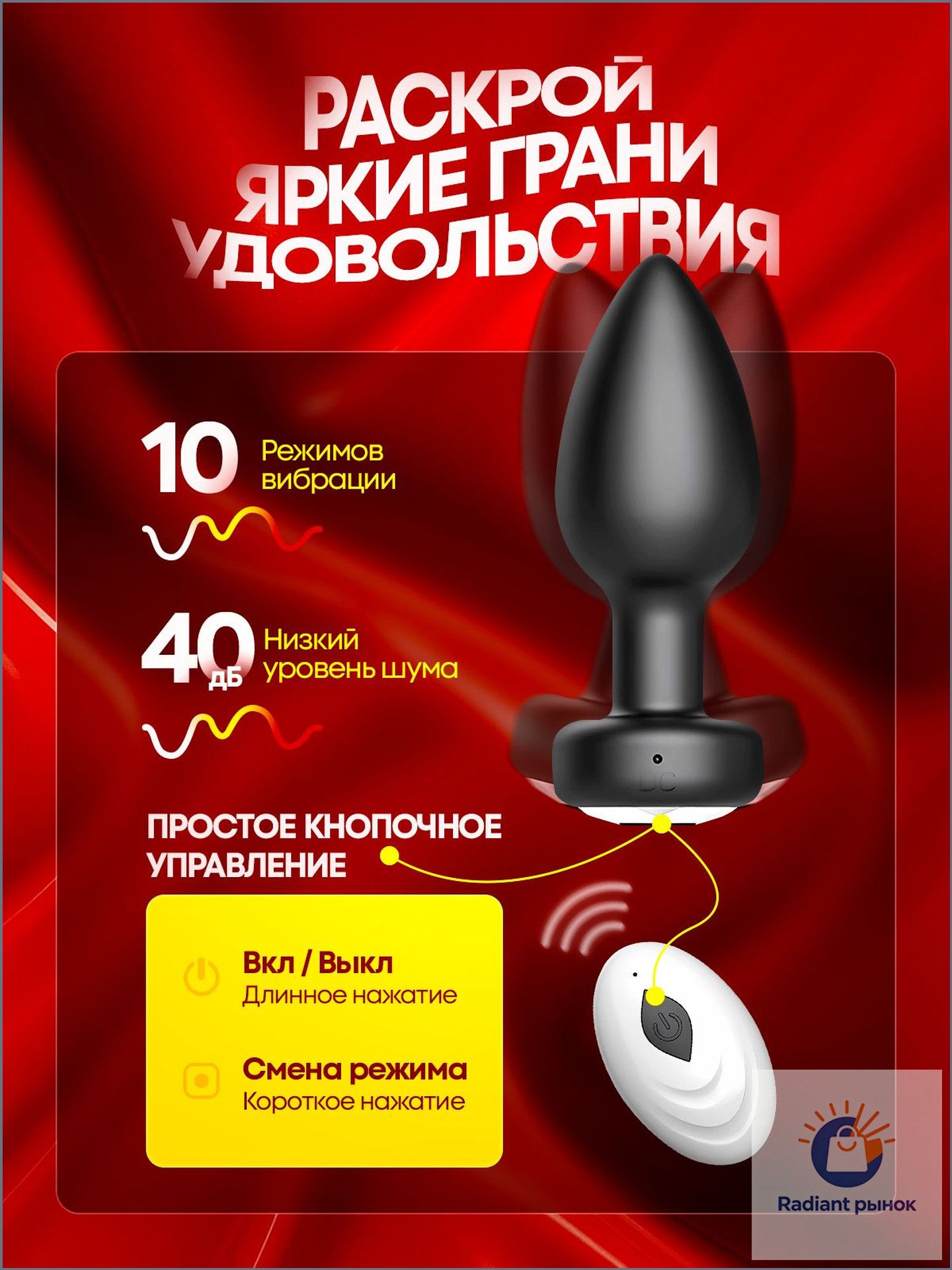 Анальная пробка, черный, 35 мм