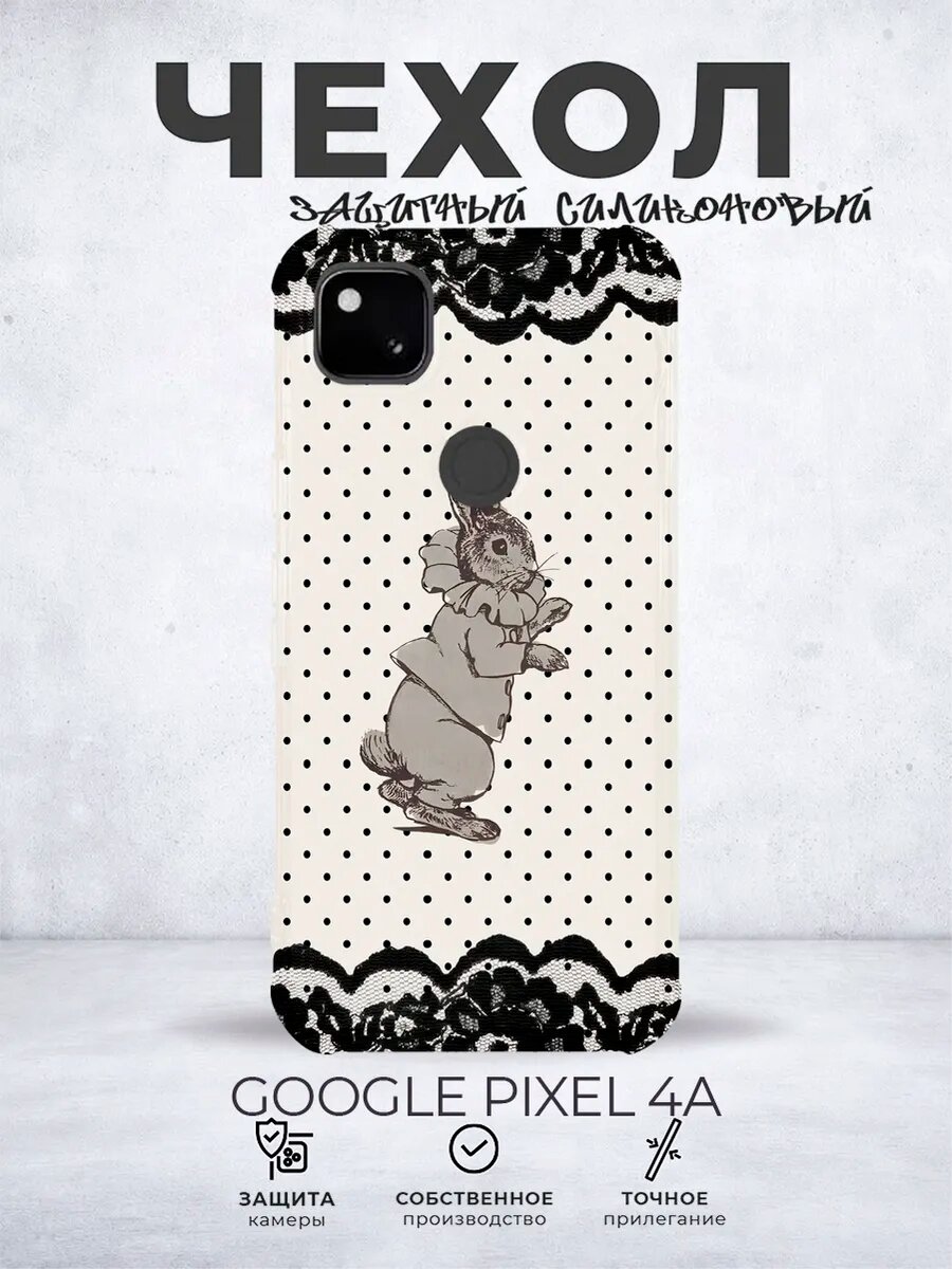 Чехол на Pixel 4A с принтом Зайчик горох кружева Y2K