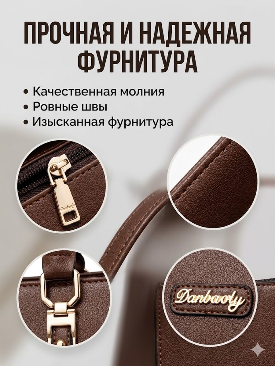 Сумка , мокко — фото 1