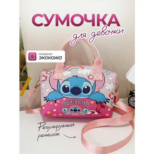 фото Сумка кросс-боди , фактура гладкая, розовый