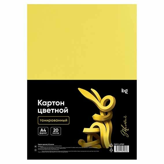Картон цветной двухсторонний тонированный А4 20л BG "Жёлтый", 67069 220г/м2