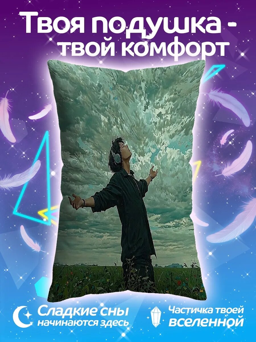 Подушка дакимакура Девушка в поле