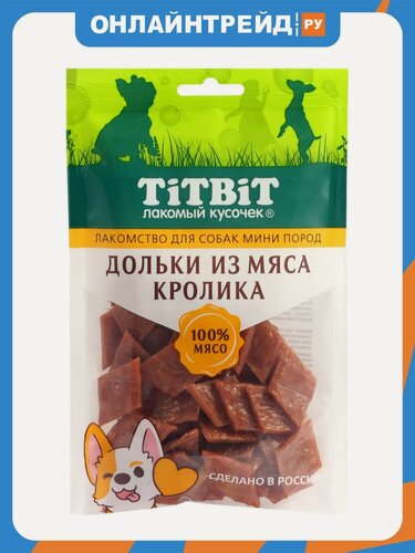 Изображение товара Лакомство для собак Titbit Дольки из мяса кролика для собак мини пород 100 г
